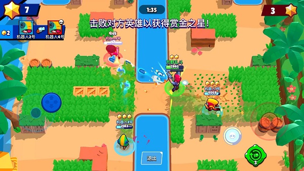 荒野乱斗最新版本