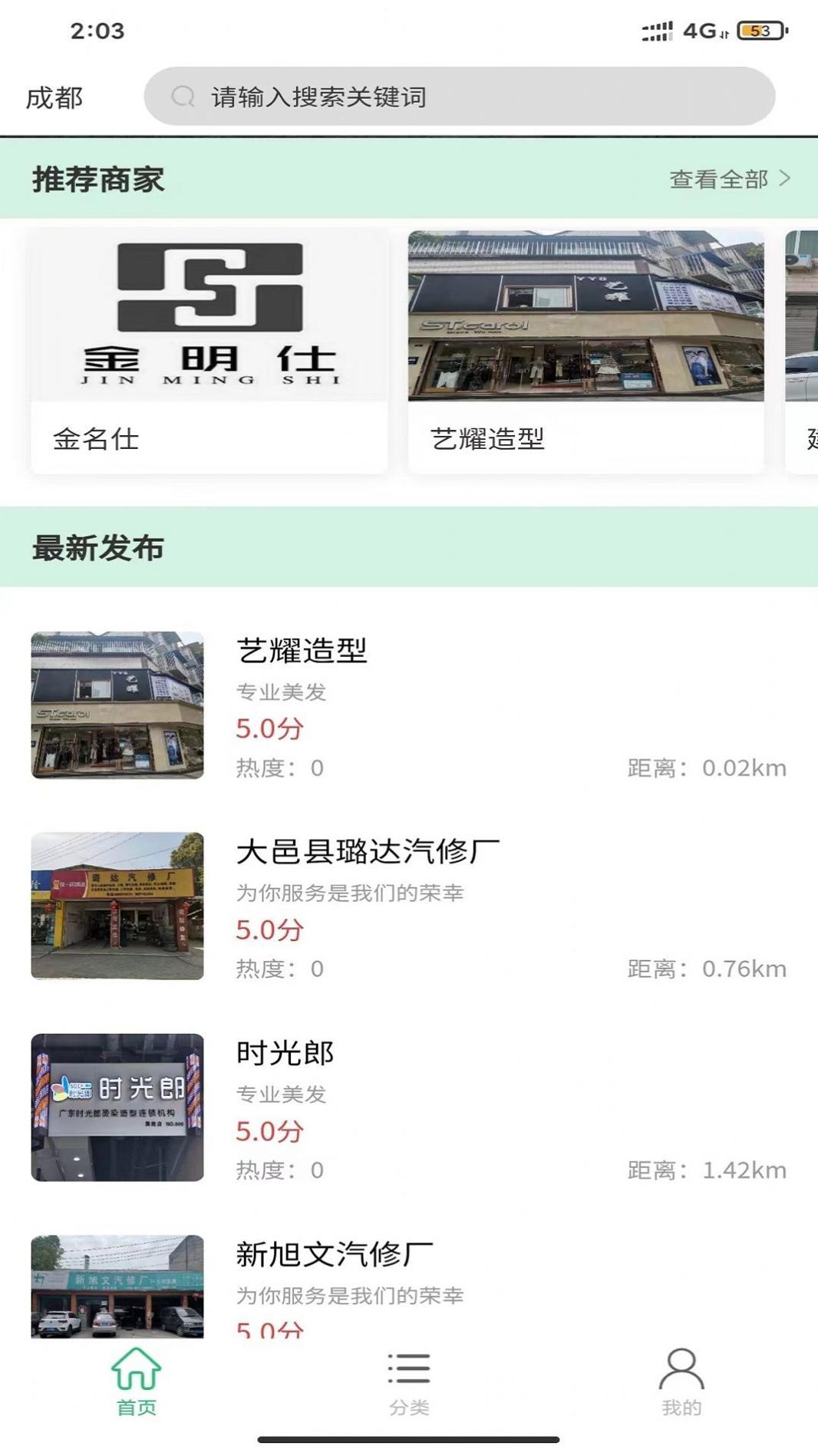 珏谷.jpg