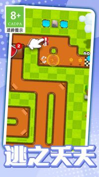 卡丁车大逃亡 v3.0.5