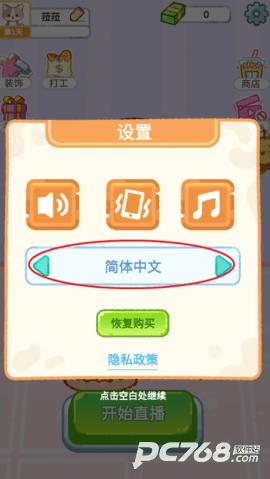 珍珠奶茶大师