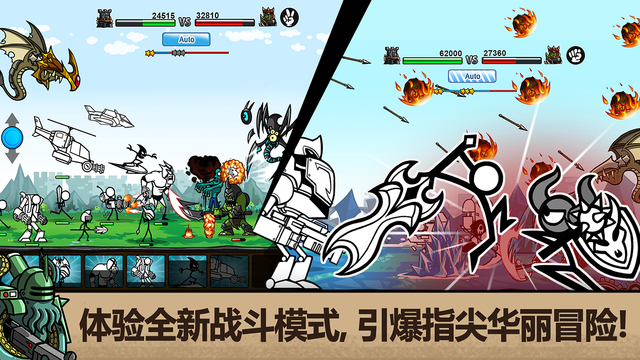 卡通战争3最新版 v1.2.1 安卓版