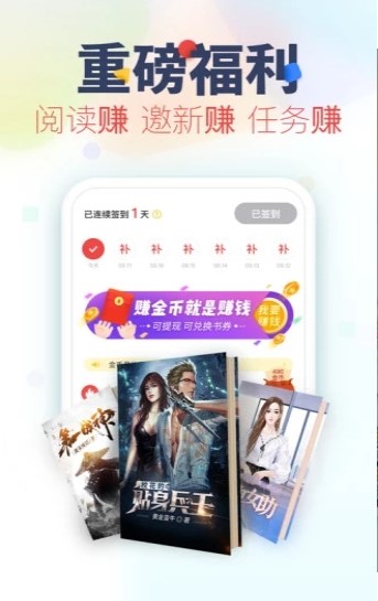 品书阁Pro