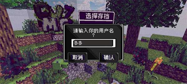 PVZMC重制版