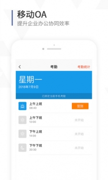 口袋助理 v3.1.5