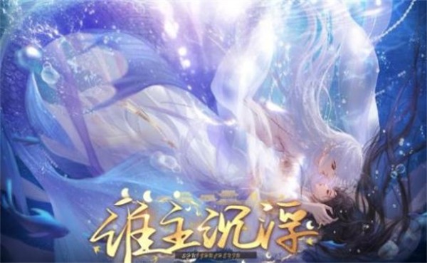 谁主沉浮韶华故 需要支持安卓系统5.2以上