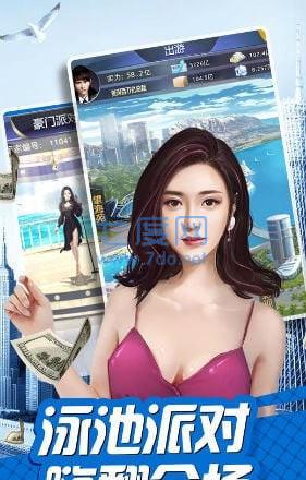 土豪大赢家5.22截图2