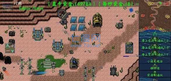 铁锈战争mod超星文明
