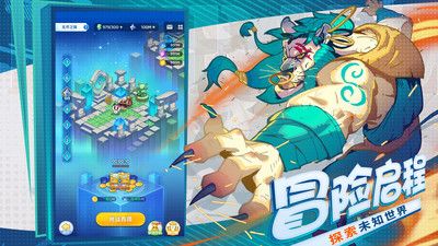 弹射大陆截图3