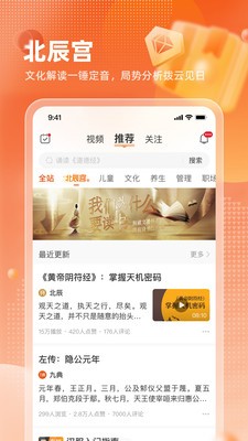 九典截图1