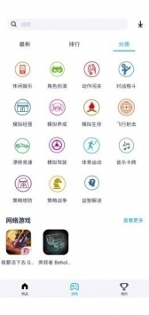淘气侠2021最新版本截图2