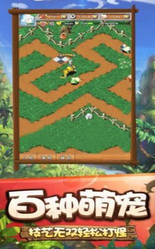 冒险军团之石器文明截图0