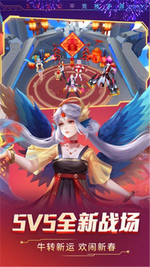 时空召唤5.0.9截图1