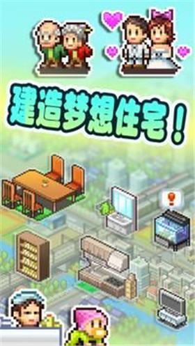开罗幸福公寓物语正版