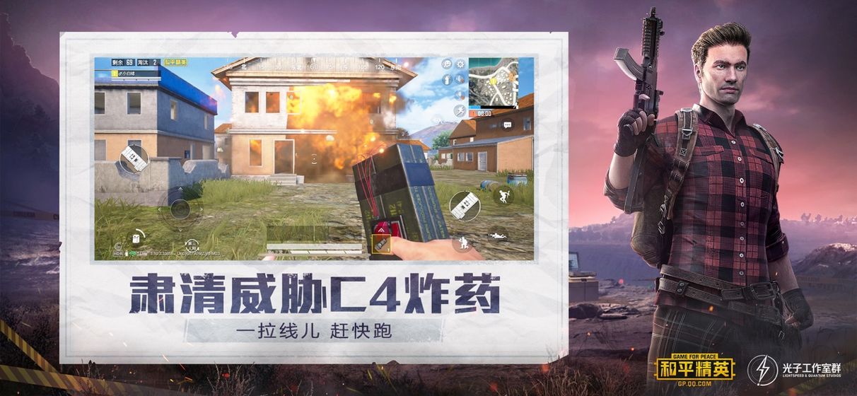 画质云助手2.6答案最新版 截图2
