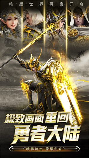 黑龙波觉醒解锁版最新版截图2