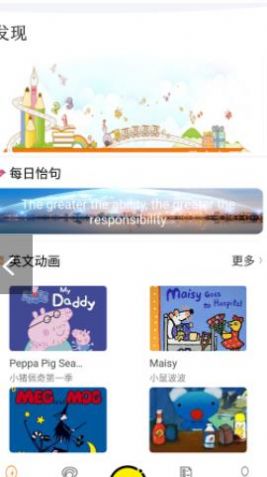 宝贝乐园巴士儿歌.jpg