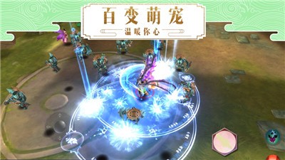 决战九界手游 v1.4.1