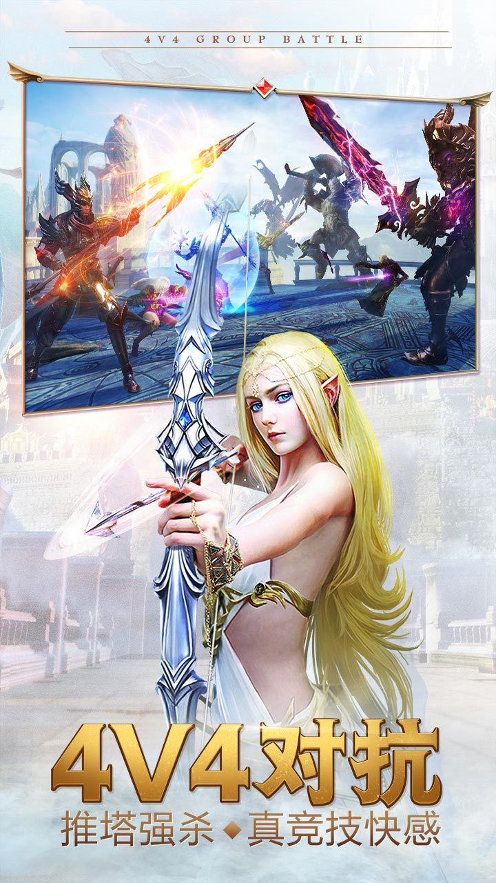 复古奇迹手游发布网 v3.101