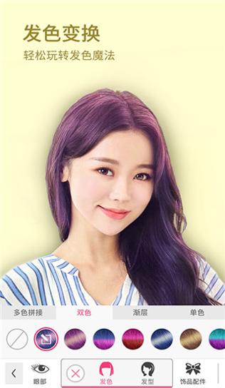玩美彩妆.jpg