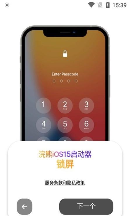 小浣熊仿iOS16全局主题.jpg