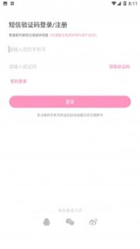 白衣天使医生版截图0