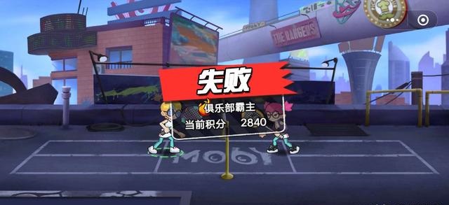动感羽毛球游戏app安卓版 截图2