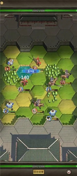 三国字战棋版