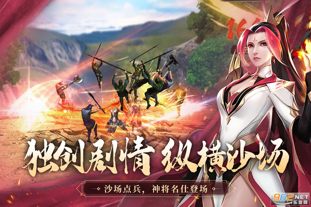 极无双手游官方版 v14.30.0