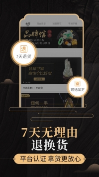一件截图3