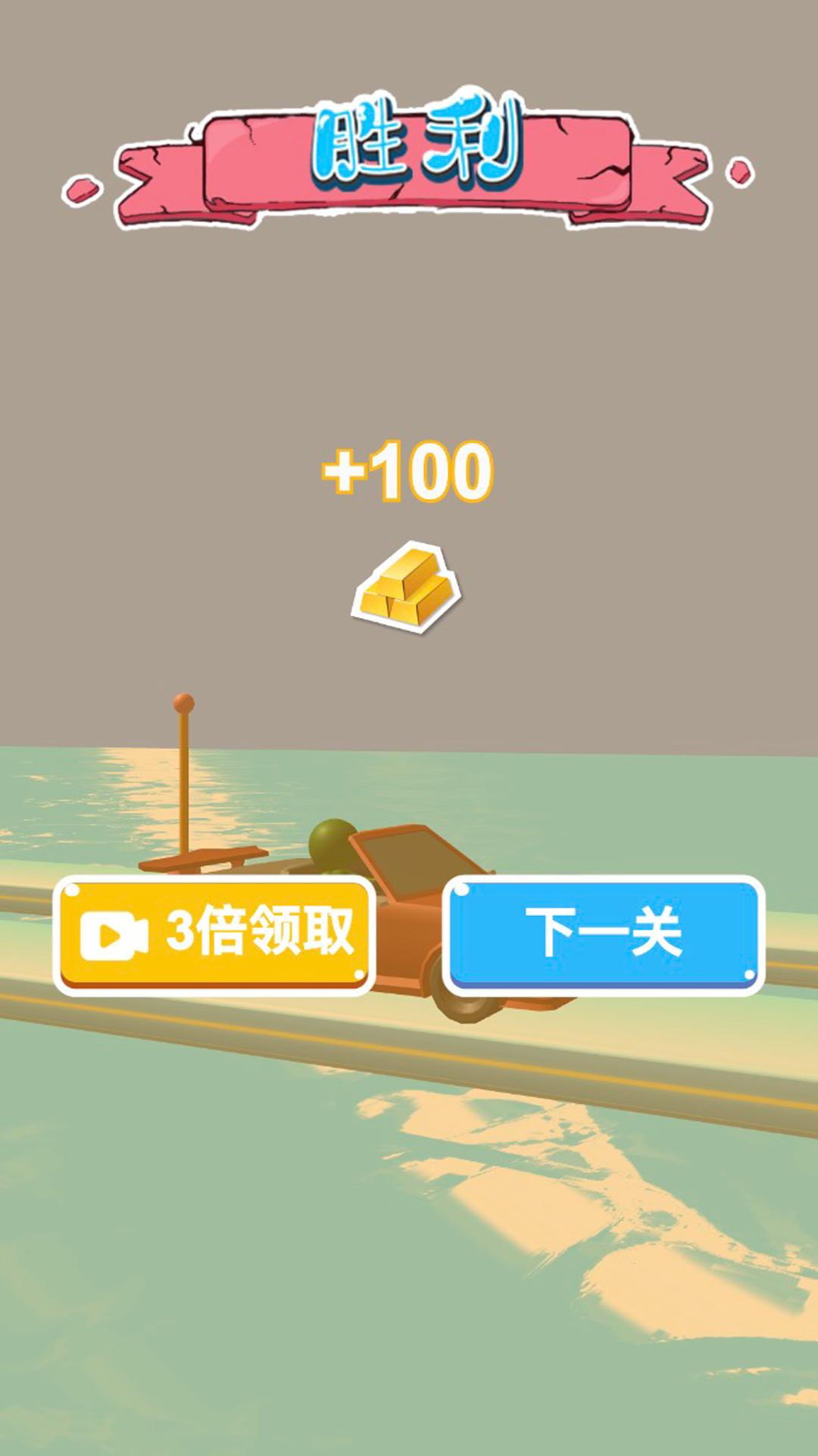我能上天下地游戏.png