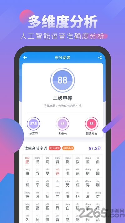 像素绝地吃鸡截图2