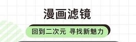 炫拍相机