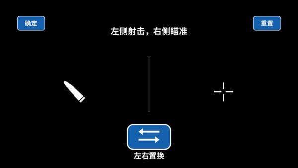 我打靶超准