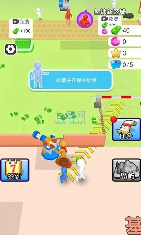 人类一路反击游戏