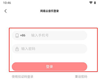 歌词适配app免费版