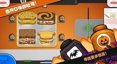 爸爸的趣味俱乐部游戏 2024-06-25 15:08