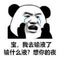 2021思聪经典语录十五条