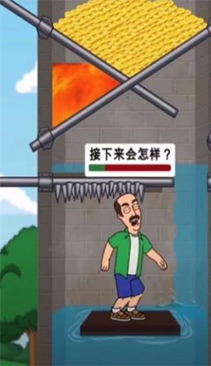拔钥匙躲骷髅截图1