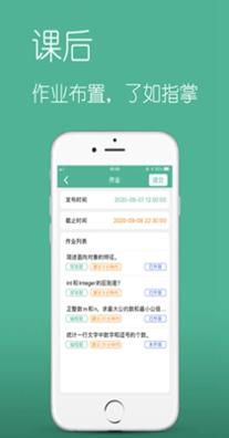 无惑课堂 v1.0.0