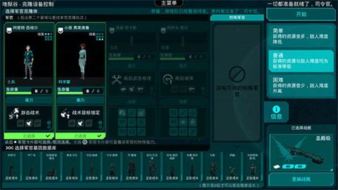 哀恸之日官方版