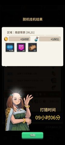 游戏完蛋了中文版  v1.25.83