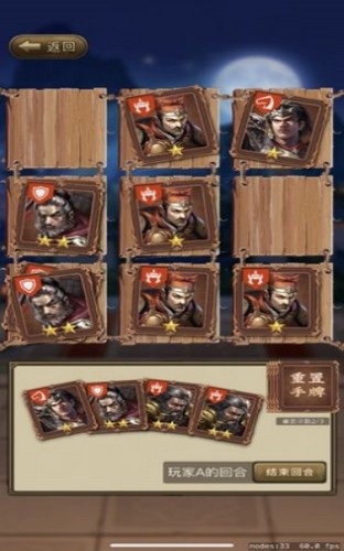列兵对阵截图1