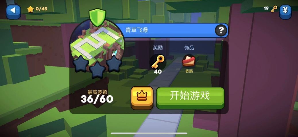 玩具拼拼乐 2024-06-25 15:08