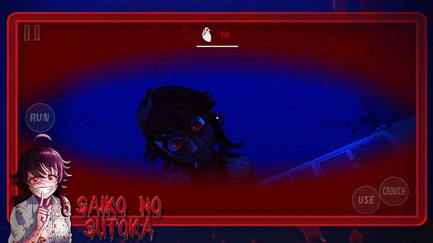 Saiko No Sutoka汉化版安卓游戏下载 截图2