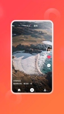 逗信截图2