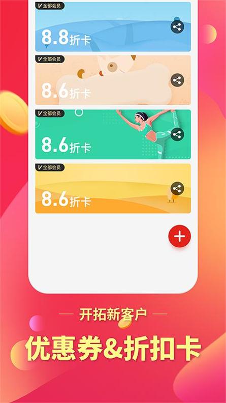 在街上店铺截图3