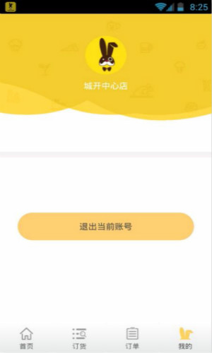 兔悠通