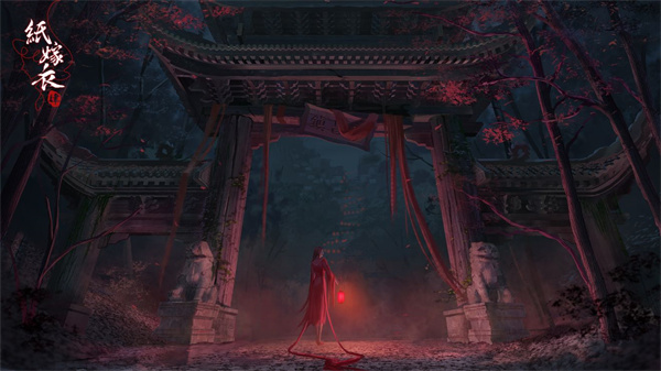 纸嫁衣4红丝缠