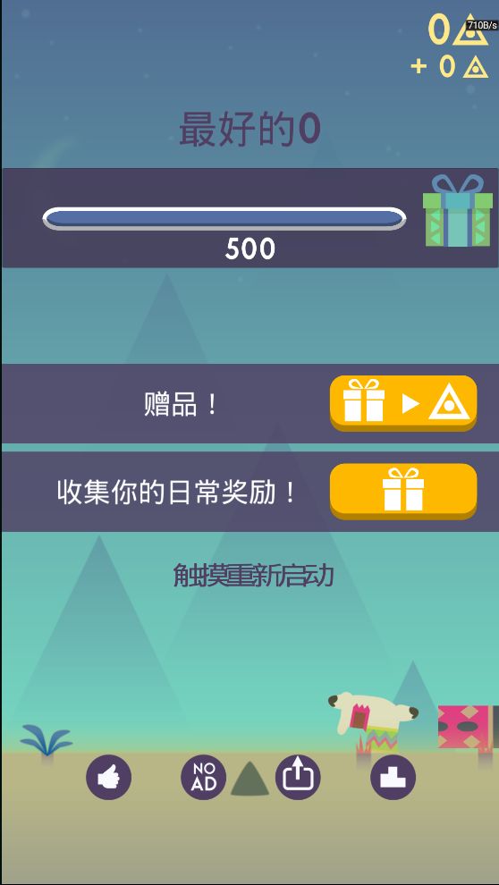 动物站积木游戏官方正版下载 1.0.10 v3.5.4