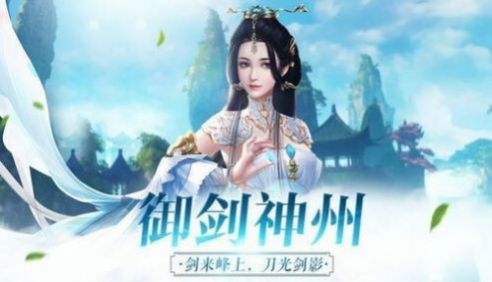 浩瀚修仙途